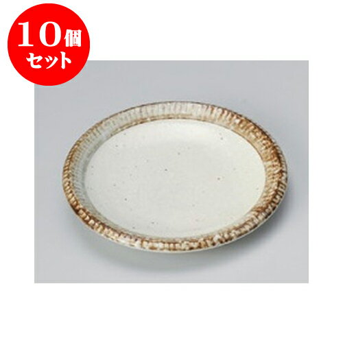 10個セット 取皿 渕錆十草4.0皿 [13.6 x 2.1cm] | 小皿 取り皿 人気 おすすめ 食器 業務用 飲食店 小さいお皿 カフェ うつわ 器 おしゃれ かわいい ギフト プレゼント 引き出物 誕生日 贈り物 贈答品 SNS 便利 内祝い 開店祝 普段使い 引っ越し祝い 食器セット