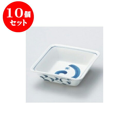 10個セット 松花堂 青小紋角浅小鉢 [11.2 x 3.5cm] | 松花堂 弁当 正月 元旦 お節 おすすめ 人気 食器 業務用 飲食店 カフェ うつわ 器 おしゃれ かわいい お洒落 ギフト プレゼント 引き出物 内祝い 結婚祝い 誕生日 贈り物 贈答品