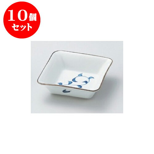 10個セット 松花堂 染唐草角浅小鉢 [11.2 x 3.5cm] | 松花堂 弁当 正月 元旦 お節 おすすめ 人気 食器 業務用 飲食店 カフェ うつわ 器 おしゃれ かわいい お洒落 ギフト プレゼント 引き出物 内祝い 結婚祝い 誕生日 贈り物 贈答品