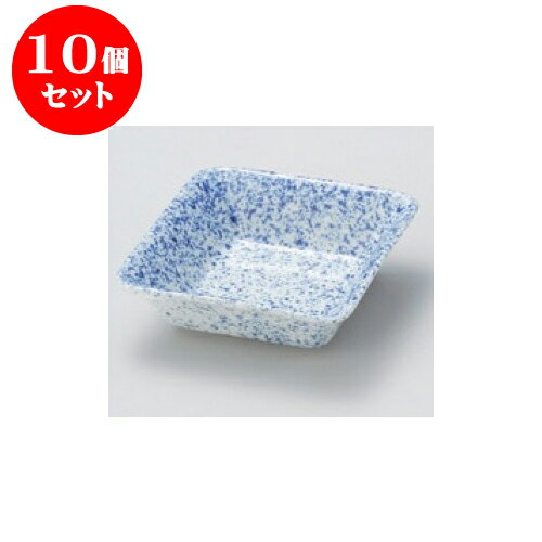 10個セット 松花堂 吹墨角浅小鉢 [11.2 x 3.5cm] | 松花堂 弁当 正月 元旦 お節 おすすめ 人気 食器 業務用 飲食店 カフェ うつわ 器 おしゃれ かわいい お洒落 ギフト プレゼント 引き出物 内祝い 結婚祝い 誕生日 贈り物 贈答品