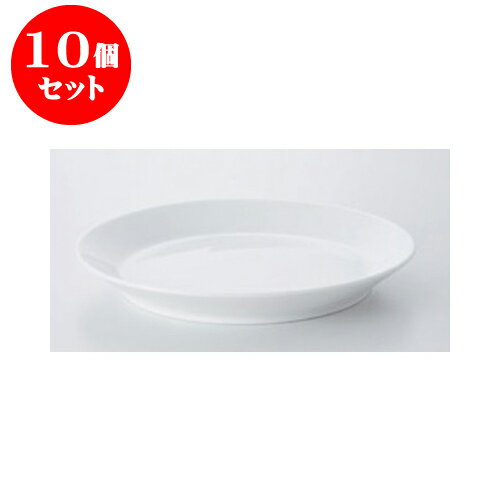 10個セット デリカウェア TOH22cm壱重 [21.5 x 2.8cm]| 中皿 サラダ パスタ 取り皿 プレート 人気 おすすめ 食器 洋食器 業務用 飲食店 カフェ うつわ 器 おしゃれ かわいい ギフト プレゼント 引き出物 誕生日 贈り物 贈答品 食器セット