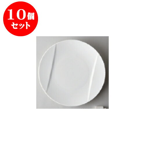 10個セット デリカウェア リバティー27cmディナー [27.5 x 3.4cm] | 大皿 プレート パーティ 人気 おすすめ 食器 洋食器 業務用 飲食店 カフェ うつわ 器 おしゃれ かわいい ギフト プレゼント 引き出物 誕生日 贈り物 贈答品 自宅用 大きい 食器セット