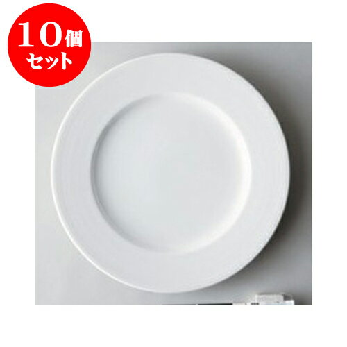 10個セット デリカウェア INF27cmディナー [27.5 x 2.6cm] | 大皿 プレート パーティ 人気 おすすめ 食器 洋食器 業務用 飲食店 カフェ うつわ 器 おしゃれ かわいい ギフト プレゼント 引き出物 誕生日 贈り物 贈答品 自宅用 大きい 食器セット