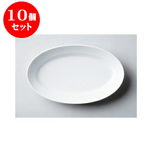 10個セット デリカウェア パエリア27cmプラター [27.2 x 16.6 x 3.7cm] | 楕円 皿 形プラター 丸 パスタ 人気 おすすめ 食器 洋食器 業務用 飲食店 カフェ うつわ 器 おしゃれ かわいい ギフト プレゼント 引き出物 誕生日 贈り物 贈答品 食器セット