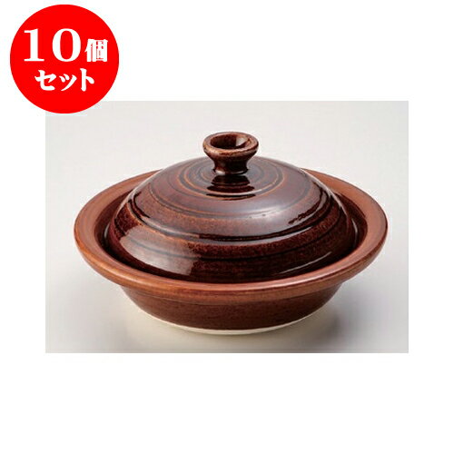 10個セット 萬古焼土鍋 アメ釉ふたり鍋 [28 x 15cm 身8cm] 直火 萬古焼 | 土鍋 小さい 小さめ 2人用 インスタ あったかい ほかほか 人気 おすすめ 食器 業務用 飲食店 カフェ うつわ 器 おしゃれ かわいい ギフト プレゼント 引き出物 誕生日 贈り物 贈答品 食器セット