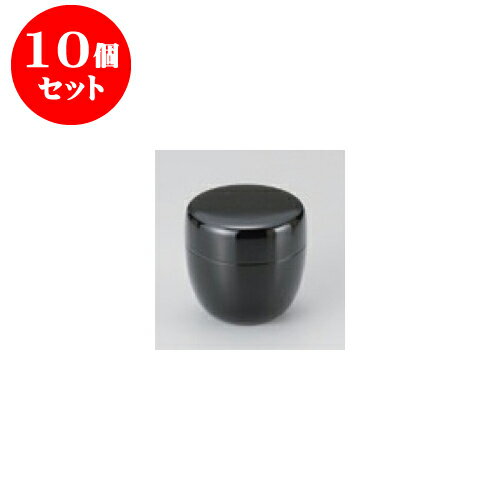 10個セット 茶道具 黒無地携帯寸八棗（中蓋つき） [5.4 x 5.4cm] | 人気 おすすめ 食器 業務用 飲食店 カフェ うつわ 器 おしゃれ かわいい ギフト プレゼント 引き出物 誕生日 贈り物 贈答品 食器セット