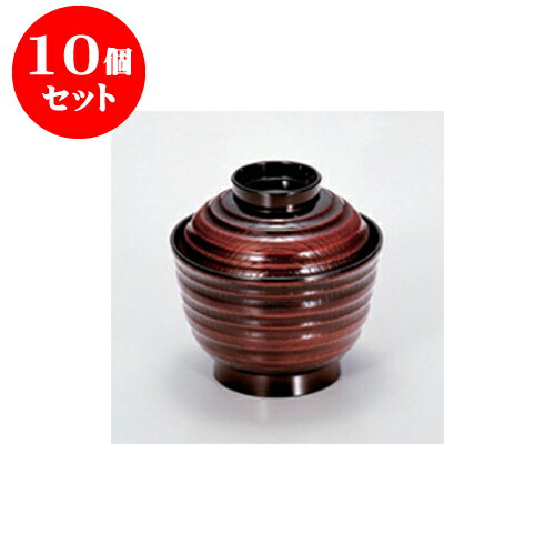 10個セット 小吸碗 ［TA］3.5寸乱筋椀 栃 [10 x 10cm] | 小吹椀 汁椀 お椀 煮物碗 吸物椀 プレゼント ギフト 結婚祝い 引き出物 内祝い 開店祝い 退職祝い せともの 瀬戸物 贈答品 贈り物 人気 通販 おしゃれ かわいい 業務用 飲食店