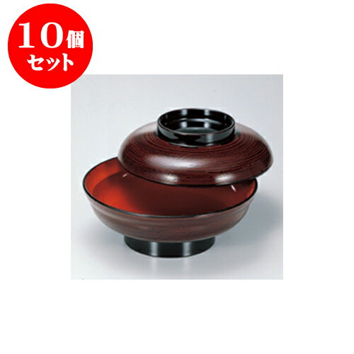 10個セット 煮物椀 ［A］新広輪丼 溜刷毛目内朱 （小） [17.6 x 9.8cm] | 小吹椀 汁椀 お椀 煮物碗 吸物椀 プレゼント ギフト 結婚祝い 引き出物 内祝い 開店祝い 退職祝い せともの 瀬戸物 贈答品 贈り物 人気 通販 おしゃれ かわいい 業務用 飲食店