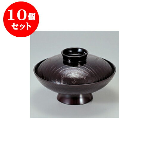 10個セット 煮物椀 ［TA］5.5寸小槌木目椀 溜 [16.7 x 10.1cm] | 小吹椀 汁椀 お椀 煮物碗 吸物椀 プレゼント ギフト 結婚祝い 引き出物 内祝い 開店祝い 退職祝い せともの 瀬戸物 贈答品 贈り物 人気 通販 おしゃれ かわいい 業務用 飲食店