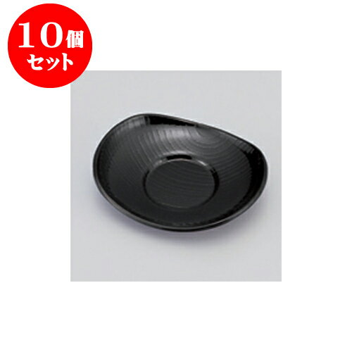 10個セット 卓上小物 ［A］小判茶托 