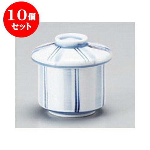 10個セット むし碗 親子十草むし碗 [6.8 x 7.8cm 150cc] 強化 | 茶碗蒸し ちゃわんむし 蒸し器 寿司屋 碗 むし碗 食器 業務用 飲食店 おしゃれ かわいい ギフト プレゼント 引き出物 誕生日 贈り物 贈答品