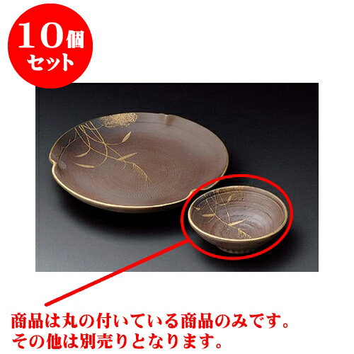 10個セット 天皿 X 秋の詩呑水 11 2 X 3 6cm 天皿 鍋 10個セット お鍋 呑水 とんすい 取り皿 鍋パ インスタ あったかい ほかほか 人気 おすすめ 食器 業務用 飲食店 カフェ うつわ 器 おしゃれ かわいい ギフト プレゼント 引き出物