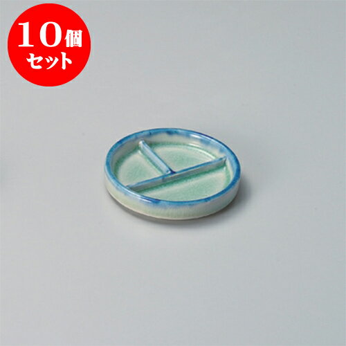 10個セット そば用品 御深井丸型三