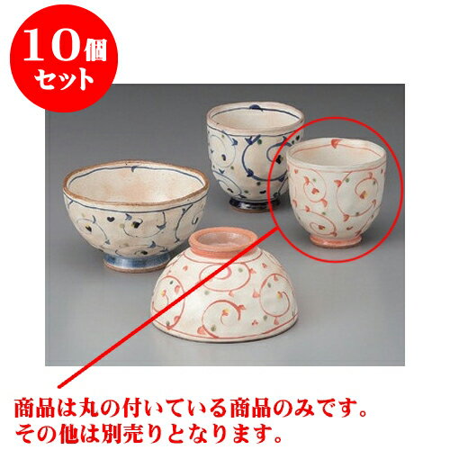 10個セット 睦揃 粉引唐草湯呑（小） [7.6 x 7.3cm] | ゆのみ 湯呑 湯飲み 一服 お茶 人気 おすすめ 食器 業務用 飲食店 カフェ うつわ 器 おしゃれ かわいい ギフト プレゼント 引き出物 誕生日 贈り物 贈答品 食器セット