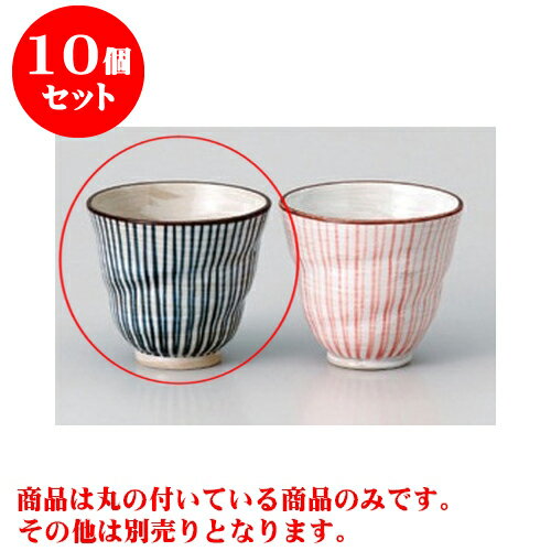 10個セット 組湯呑 粉引十草湯呑（青） [8.9 x 7.8cm] | ゆのみ 湯呑 湯飲み 一服 お茶 人気 おすすめ 食器 業務用 飲食店 カフェ ペア うつわ 器 おしゃれ かわいい ギフト プレゼント 引き出物 誕生日 贈り物 贈答品 食器セット