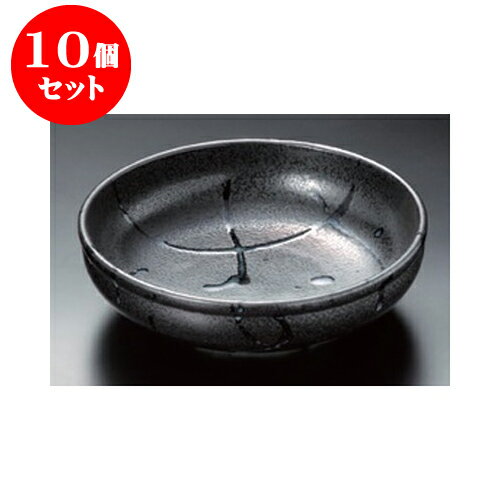10個セット 盛鉢 中 黒潮6.0ボール [18.3 x 5.5cm] | 小鉢 小 小さい 鉢 ボウル 万能 人気 おすすめ 食器 業務用 飲食店 カフェ うつわ 器 おしゃれ かわいい ギフト プレゼント内祝い 結婚祝い 誕生日 贈り物 贈答品 食器セット