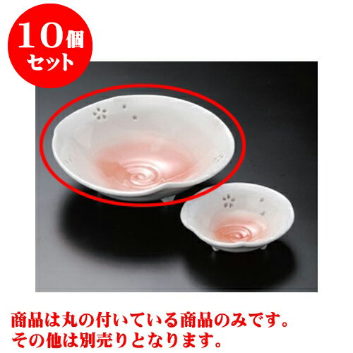 10個セット 刺身 貫入彫桜刺身鉢 [18 x 5.3cm] 土物 | 和食器 刺身 鉢 ボウル 料亭 ホテル 食器 業務用 飲食店 カフェ うつわ 器 おしゃれ かわいい ギフト プレゼント 内祝い 誕生日 贈り物 贈答品 おすすめ 食器セット