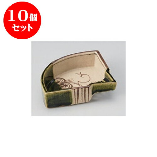 10個セット 小鉢 中 織部唐草扇面鉢4.0 [12.2 x 11.4 x 3.2cm] 土物 | 小鉢 小 小さい 鉢 ボウル 万能 人気 おすすめ 食器 業務用 飲食店 カフェ うつわ 器 おしゃれ かわいい ギフト プレゼント内祝い 結婚祝い 誕生日 贈り物 贈答品 食器セット
