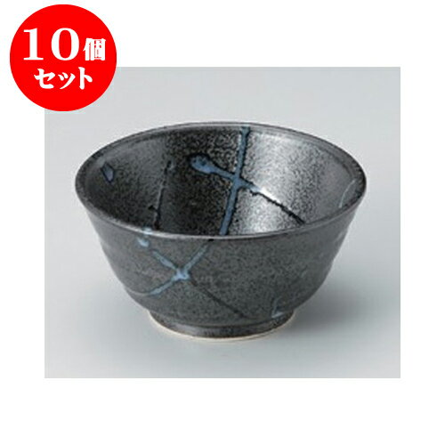 10個セット 組小鉢 黒潮4.5丸小鉢 [13.6 x 7cm] | 小鉢 小 小さい 鉢 ボウル 万能 人気 おすすめ 食器 業務用 飲食店 カフェ うつわ 器 おしゃれ かわいい ギフト プレゼント内祝い 結婚祝い 誕生日 贈り物 贈答品 食器セット