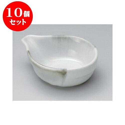 10個セット 呑水 ウノフ十草フグ呑水 [13 x 10 x 4cm] | 鍋 お鍋 呑水 とんすい 取り皿 鍋パ インスタ あったかい ほかほか 人気 おすすめ 食器 業務用 飲食店 カフェ うつわ 器 おしゃれ かわいい ギフト プレゼント 引き出物 誕生日 贈り物 贈答品 食器セット