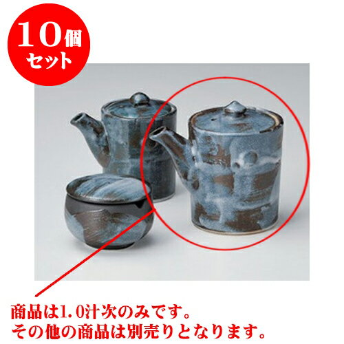 10個セット カスター 鼠志野1.0汁次 [7.4 x 8.5cm 180cc] 土物 | 人気 おすすめ 食器 業務用 飲食店 カフェ うつわ 器 おしゃれ かわいい ギフト プレゼント 引き出物 誕生日 贈り物 贈答品 食器セット