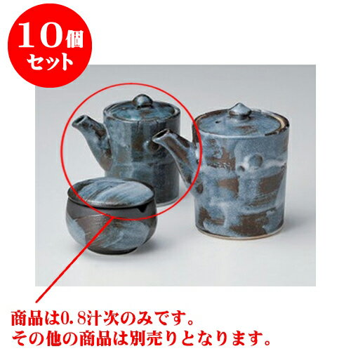 10個セット カスター 鼠志野0.8汁次 [6 x 7cm 150cc] 土物 | 人気 おすすめ 食器 業務用 飲食店 カフェ うつわ 器 おしゃれ かわいい ギフト プレゼント 引き出物 誕生日 贈り物 贈答品 食器セット