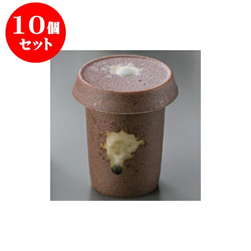 10個セット 酒器 信楽ひれ酒（フタ付） [6.6 x 9.8cm 190cc] | ヒレ酒 ふぐ 珍味 熱燗 お酒 日本酒 酒器 お酒 居酒屋 バー bar 晩酌 人気 おすすめ 食器 業務用 飲食店 カフェ うつわ 器 おしゃれ かわいい ギフト プレゼント 引き出物 誕生日 贈り物 贈答品 食器セット