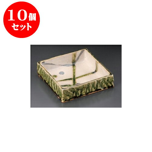10個セット 向付 織部縄紋角向付 [13 x 12.5 x 4cm] 土物 | 和食器 鉢 小鉢 ボウル 浅鉢 料亭 ホテル 食器 業務用 飲食店 カフェ うつわ 器 おしゃれ かわいい ギフト プレゼント 内祝い 誕生日 贈り物 贈答品 おすすめ 食器セット
