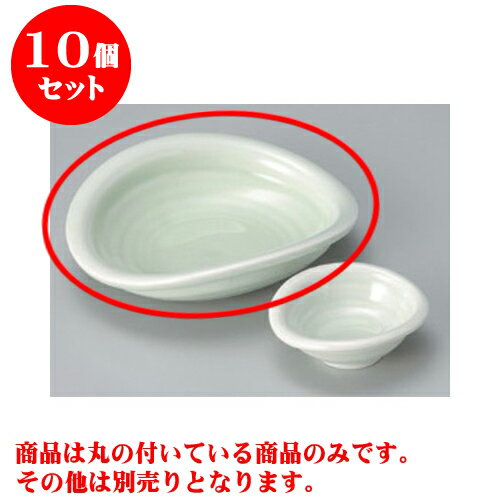 10個セット 刺身 もえぎたわみ向付 [17.3 x 15 x 4.5cm] | 和食器 鉢 小鉢 ボウル 浅鉢 料亭 ホテル 食器 業務用 飲食店 カフェ うつわ 器 おしゃれ かわいい ギフト プレゼント 内祝い 誕生日 贈り物 贈答品 おすすめ 食器セット