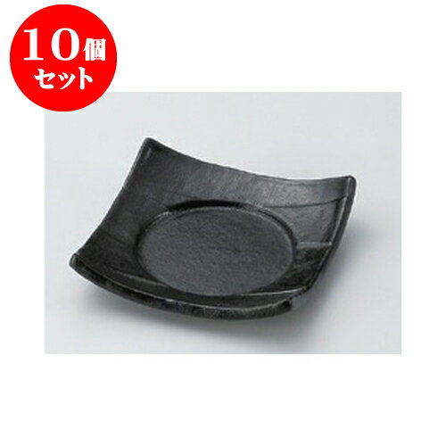 10個セット 松花堂 瀬戸黒松花堂四方皿 [11.5 x 11.5 x 2.8cm] | 漆器 松花堂 弁当 正月 元旦 お節 おすすめ 人気 食器 業務用 飲食店 カフェ うつわ 器 おしゃれ かわいい お洒落 ギフト プレゼント 引き出物 内祝い 結婚祝い 誕生日 贈り物 贈答品
