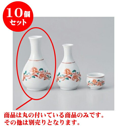 10個セット 酒器 花万暦2号徳利 [8 x 14.5cm 260cc] | 徳利 熱燗 冷酒 お酒 日本酒 バー bar 晩酌 人気 おすすめ 食器 業務用 飲食店 カフェ うつわ 器 おしゃれ かわいい ギフト プレゼント 引き出物 誕生日 贈り物 贈答品 食器セット