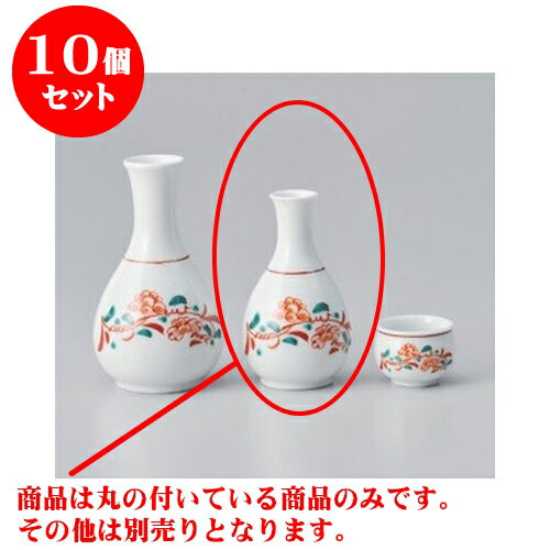 代引不可 10個セット 酒器 花万暦0 8号徳利 7 X 12cm 160cc 徳利 熱燗 冷酒 お酒 日本酒 バー Bar 晩酌 人気 おすすめ 食器 業務用 飲食店 カフェ うつわ 器 おしゃれ かわいい ギフト プレゼント 引き出物 誕生日 贈り物 贈答品 代引不可 10個セット 酒器 花万暦0 8号徳利 7 X 12cm 160cc 徳利 熱燗 冷酒 お酒 日本酒 バー Bar 晩酌 人気 おすすめ 食器 業務用 飲食店 カフェ うつわ 器 おしゃれ かわいい ギフト プレゼント 引き出物 誕生日 贈り物 贈答品