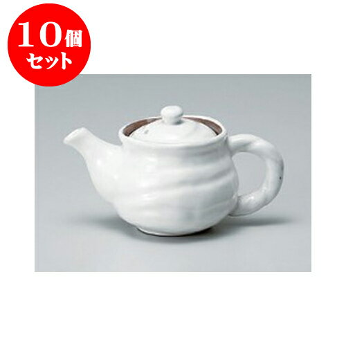 10個セット 洋陶単品 白釉ひねりポット（カゴアミ付） [10 x 9.5cm 380cc] | ポット 急須 土瓶 紅茶 コーヒー まったり 人気 おすすめ 食器 業務用 飲食店 カフェ うつわ 器 おしゃれ かわいい ギフト プレゼント 引き出物 誕生日 贈り物 贈答品 食器セット