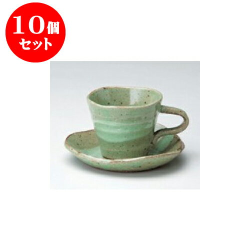 10個セット 碗皿 ヒワ流しさざなみコーヒー碗皿 [碗9 x 7.3cm 200cc 皿14 x 14 x 3cm] | コーヒー カップ ティー 紅茶 喫茶 人気 おすすめ 食器 洋食器 業務用 飲食店 カフェ うつわ 器 おしゃれ かわいい ギフト プレゼント 引き出物 誕生日 贈答品 食器セット