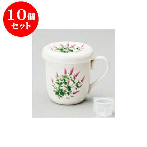 10個セット 蓋付マグ ミントオールマイティーポットカップ（茶こし付） [7.7 x 9.5cm 300cc] | マグ マグカップ コーヒー 紅茶 ティー 人気 おすすめ 食器 洋食器 業務用 飲食店 カフェ うつわ 器 おしゃれ かわいい ギフト プレゼント 贈り物 贈答品 食器セット