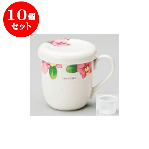 10個セット 蓋付マグ レインボーフラワーオールマイティーポットカップ（P）アミ付 [7.8 x 9.5cm 300cc] | マグ マグカップ コーヒー 紅茶 ティー 人気 おすすめ 食器 洋食器 業務用 飲食店 カフェ うつわ 器 おしゃれ かわいい ギフト プレゼント 誕生日 贈答品 食器セット
