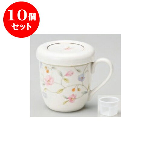 10個セット 蓋付マグ エロールフタ付マグ（茶こし付） T-204 [7.5 x 9.5cm 300cc] | マグ マグカップ コーヒー 紅茶 ティー 人気 おすすめ 食器 洋食器 業務用 飲食店 カフェ うつわ 器 おしゃれ かわいい ギフト プレゼント 引き出物 誕生日 贈り物 贈答品 食器セット