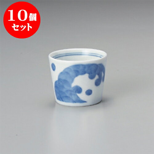 10個セット そば用品 大波ソバ猪口 [8.2 x 6.5cm] | 蕎麦 そば 猪口 ちょこ 千代口 うどん おすすめ 人気 食器 業務用 飲食店 カフェ うつわ 器 おしゃれ かわいい お洒落 ギフト プレゼント 引き出物 贈り物 自宅用 食器セット