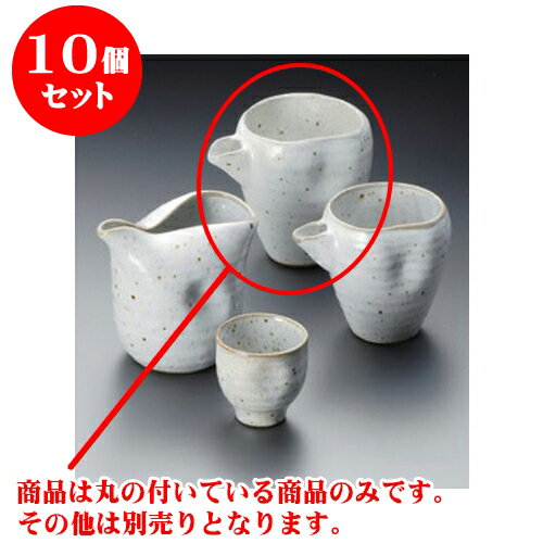 10個セット 冷酒 粉引青磁冷酒器（大） [12.5 x 9.5 x 11cm 480cc] 土物 | 冷酒 お酒 日本酒 徳利 酒器 きき酒 バー bar 晩酌 人気 おすすめ 食器 業務用 飲食店 カフェ うつわ 器 おしゃれ かわいい ギフト プレゼント 引き出物 誕生日 贈り物 贈答品 食器セット