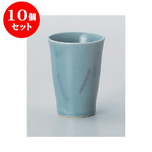 10個セット 酒器 青磁フリーカップ [8 x 11cm 270cc] | フリーカップ タンブラー カップ コップ ビール 酒器 お酒 居酒屋 バー bar 晩酌 人気 おすすめ 食器 業務用 飲食店 カフェ うつわ 器 おしゃれ かわいい ギフト プレゼント 引き出物 誕生日 贈り物 贈答品 食器セット