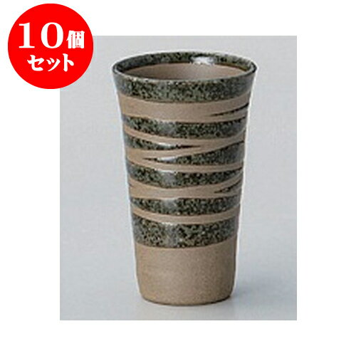 10個セット 酒器 さざ波緑一口ビール [6 x 10cm 120cc] | ジョッキ ビールジョッキ ビアジョッキ ビアグラス ビール 酒器 お酒 居酒屋 バー bar 晩酌 人気 おすすめ 食器 業務用 飲食店 カフェ うつわ 器 おしゃれ かわいい ギフト プレゼント 贈り物 食器セット