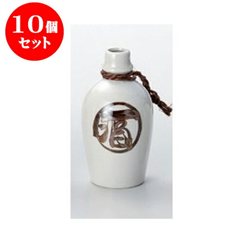 10個セット 酒器 丸酒源三徳利1.6号 [7.7 x 14.5cm 350cc] | 徳利 熱燗 冷酒 お酒 日本酒 バー bar 晩酌 人気 おすすめ 食器 業務用 飲食店 カフェ うつわ 器 おしゃれ かわいい ギフト プレゼント 引き出物 誕生日 贈り物 贈答品 食器セット