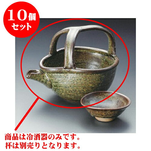 10個セット 冷酒 南蛮織部手付冷酒器 [17 x 13 x 12.5cm 350cc] 土物 | 冷酒 お酒 日本酒 徳利 酒器 きき酒 バー bar 晩酌 人気 おすすめ 食器 業務用 飲食店 カフェ うつわ 器 おしゃれ かわいい ギフト プレゼント 引き出物 誕生日 贈り物 贈答品 食器セット