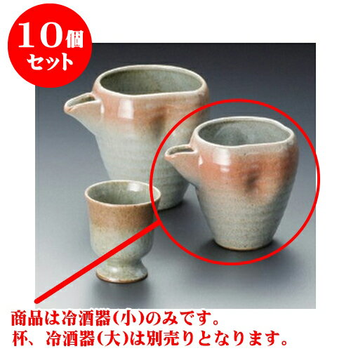 10個セット 冷酒 御深井朱冷酒器（小） [11 x 8 x 9.5cm 250cc] 土物 | 冷酒 お酒 日本酒 徳利 酒器 きき酒 バー bar 晩酌 人気 おすすめ 食器 業務用 飲食店 カフェ うつわ 器 おしゃれ かわいい ギフト プレゼント 引き出物 誕生日 贈り物 贈答品 食器セット