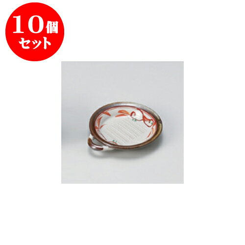 10個セット おろし器 赤絵唐草目立皿3.0 [8.5 x 1.8cm] | 人気 おすすめ 食器 業務用 飲食店 カフェ うつわ 器 おしゃれ かわいい ギフト プレゼント 引き出物 誕生日 贈り物 贈答品 食器セット