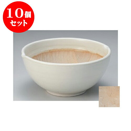 10個セット すり鉢 白釉波紋丸型すり鉢6.5号 [20.5 x 19.3 x 9.5cm] | 人気 おすすめ 食器 業務用 飲食店 カフェ うつわ 器 おしゃれ かわいい ギフト プレゼント 引き出物 誕生日 贈り物 贈答品 食器セット