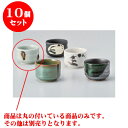 10個セット 酒器 手造り風飛青磁大ぐい呑 [6.3 x 4.3cm] | ぐい飲み おちょこ お猪口 盃 熱燗 冷酒 お酒 日本酒 バー bar 晩酌 人気 おすすめ 食器 業務用 飲食店 カフェ うつわ 器 おしゃれ かわいい ギフト プレゼント 引き出物 誕生日 贈り物 贈答品