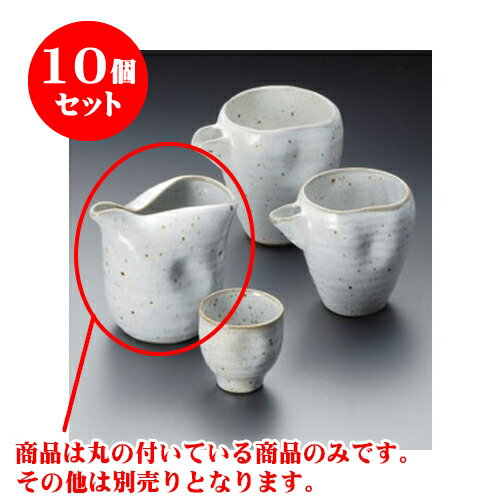 10個セット 冷酒 粉引青磁冷酒器 [11.5 x 10.5cm 450cc] | 冷酒 お酒 日本酒 徳利 酒器 きき酒 バー bar 晩酌 人気 おすすめ 食器 業務用 飲食店 カフェ うつわ 器 おしゃれ かわいい ギフト プレゼント 引き出物 誕生日 贈り物 贈答品 食器セット