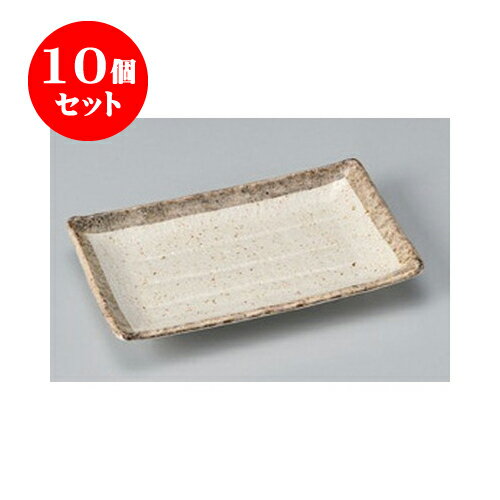 10個セット 焼物皿 白唐津7.0焼物皿 [21.8 x 13.8 x 3.1cm] | 焼き物皿 ステーキ皿 サンマ 焼き魚 食器 業務用 飲食店 カフェ うつわ 器 おしゃれ かわいい お洒落 ギフト プレゼント 引き出物 内祝い 結婚祝い 誕生日 贈り物 贈答品 おすすめ 人気 食器セット