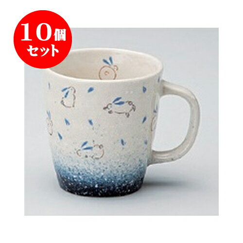 10個セットマグ跳ねうさぎマグ[8...